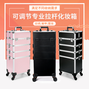 化妆箱专业跟妆师拉杆大容量多层美甲箱子纹绣工具箱收纳美甲师