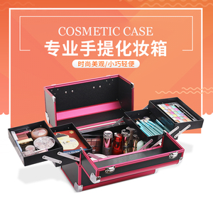纹绣工具箱化妆箱专业手提美容美甲美睫便捷大容量化妆师收纳盒