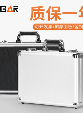 手提式铝合金工具箱带锁保险箱子文件箱仪器设备箱多功能安全