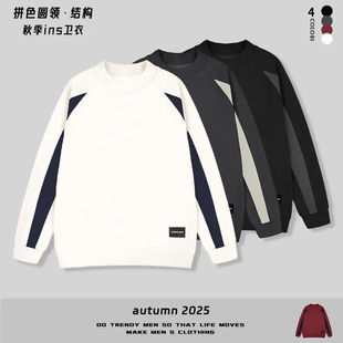 鑫主流【秋季撞色拼接休闲简约圆领卫衣】潮流休闲圆领卫衣87125