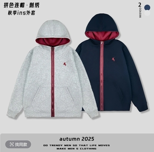 鑫主流【简秋季拼色拉链连帽外套】男士时尚休闲立领外套87138