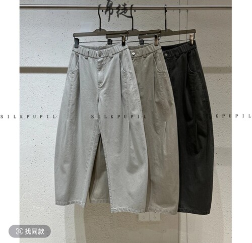 云其服饰「尘作」重磅棉酵洗轻工装立体裁剪宽松廓形显瘦长裤男