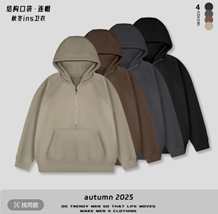 Gao Dian【秋冬美式加厚纯色半拉链连帽卫衣外套】男女款连帽卫衣