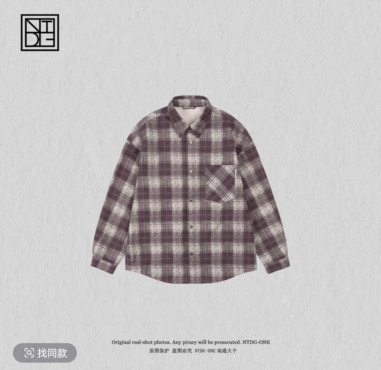 NTDG-ONE南通大个秋季美式复古宽松潮流格子休闲衬衫外套5668