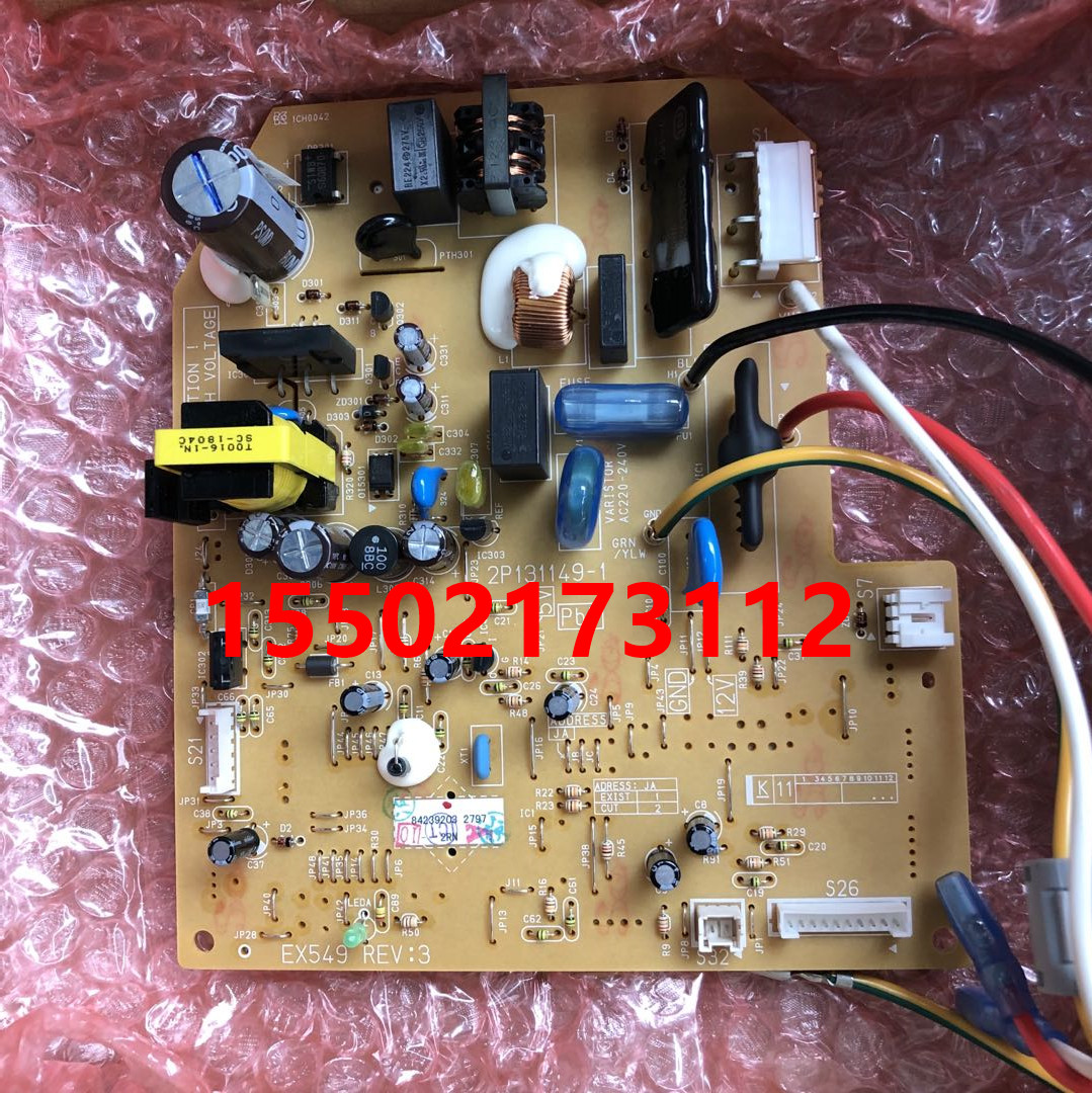 热销大金空调内机板2P131149-1风管机CDXS25EV2C CDXS50EV2C主板