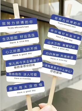 定制路牌咖啡一次性奶茶吸管套标签插卡套网红路标地名杯套印logo