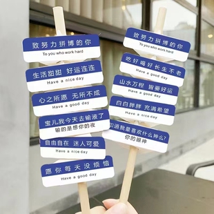 定制路牌咖啡一次性奶茶吸管套标签插卡套网红路标地名杯套印logo