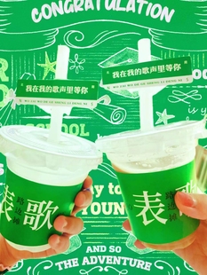 定制路牌咖啡一次性奶茶吸管套标签插卡套网红路标地名杯套印logo