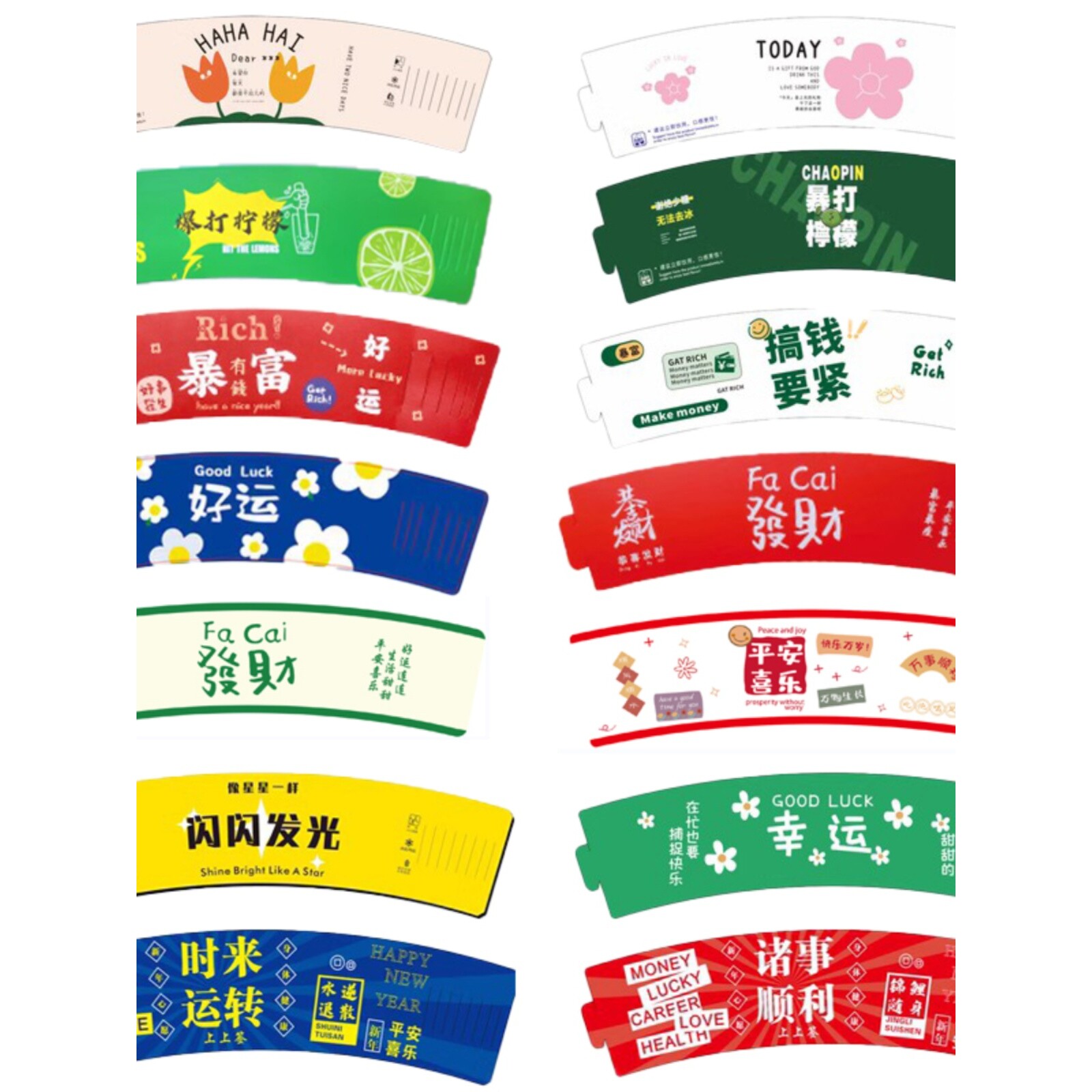 奶茶杯套定制logo网红防烫隔热咖啡纸套一次性柠檬茶通用杯套订制