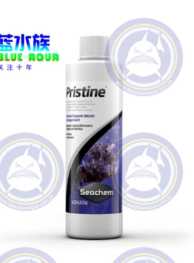 海化Seachem Pristine 混合菌 液体蛋白质分离器水质清洁新品包邮