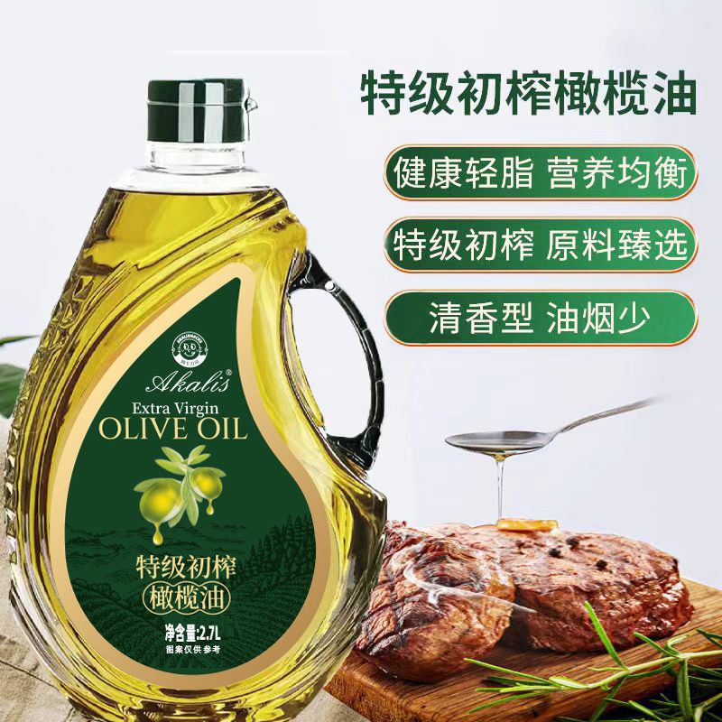 100%纯正特级初榨橄榄油2.7L装食用油炒菜西班牙原油进口官方正品,粮油调味/速食/干货/烘焙,橄榄油,淘宝优惠券,粉丝福利购,淘宝优惠卷