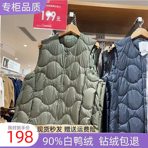 日本优家男装高级轻型羽绒便携式轻薄背心马甲内胆23年秋冬新款