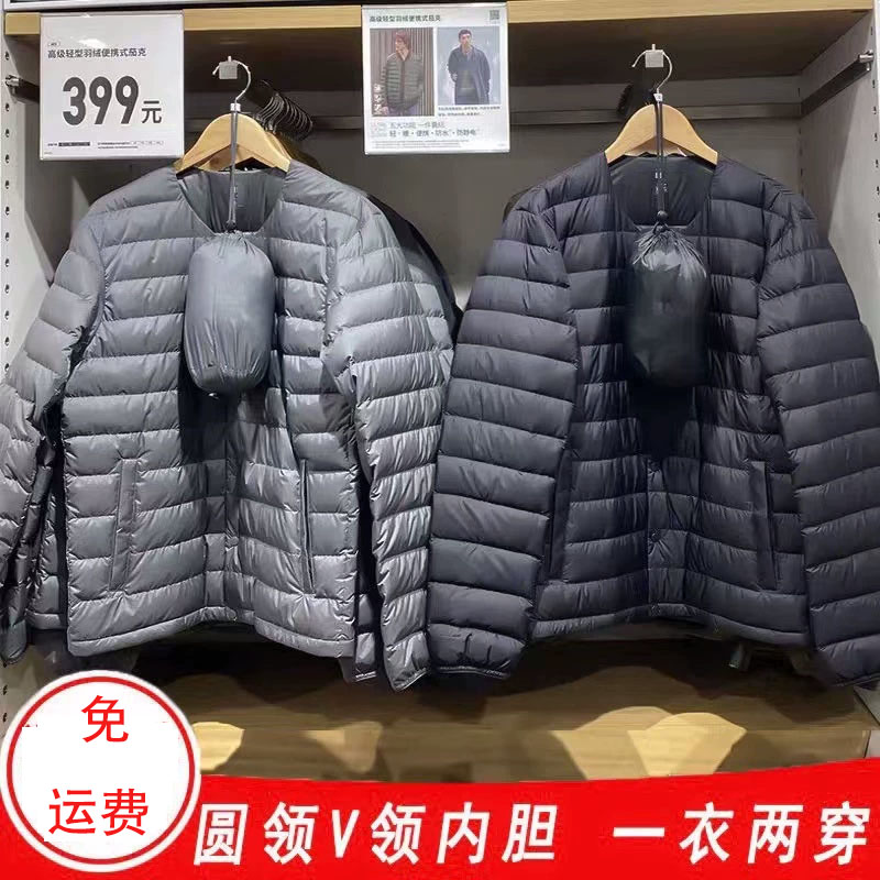 男士轻薄圆领保暖羽绒服