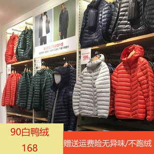 轻薄羽绒服立领连帽短款 日系男士 轻型便携式 新款 外套 23年冬季