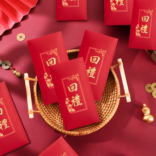 通用回礼红包定制logo结婚周岁生日过寿满月百日宴乔迁回礼利是封