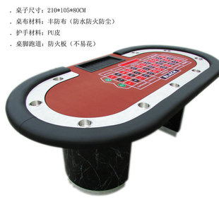 防水绒布俄罗斯轮盘桌子转盘筹码桌 娱乐专业搞活动德州扑克龙虎
