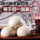 河南特产手工老面馒头老面酵子大馒头早餐包子方便面食原味老面馍