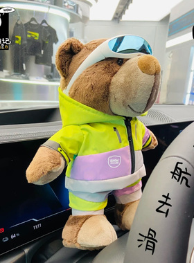 bmw宝马小熊公仔bava衣服车载汽车机车后座毛绒玩具娃娃滑雪4s店