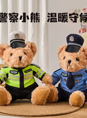 毛绒玩具公仔定制【定制产品】