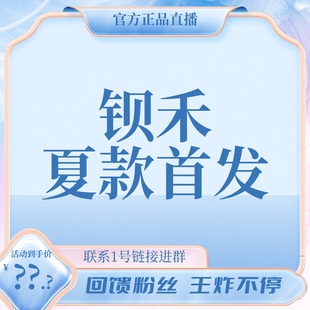33062169 阳子YZ&BH 新款 翻领小衫