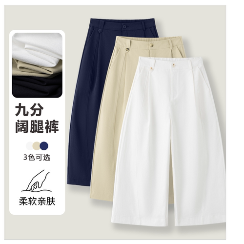 夏季新款百搭时尚透气舒适女裤休闲裤D319