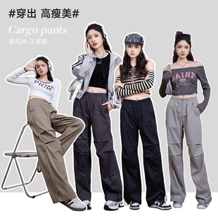 2024伞兵工装 CC家CC 新款 c601 裤