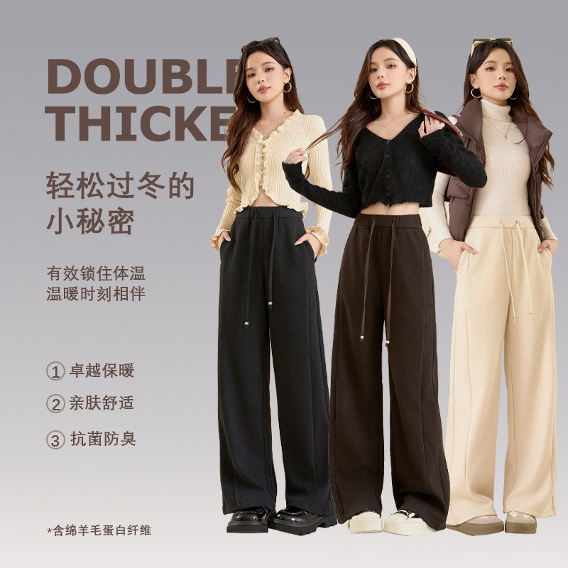 【小乐专属】秋季新款女士羊毛休闲裤直筒裤女D268