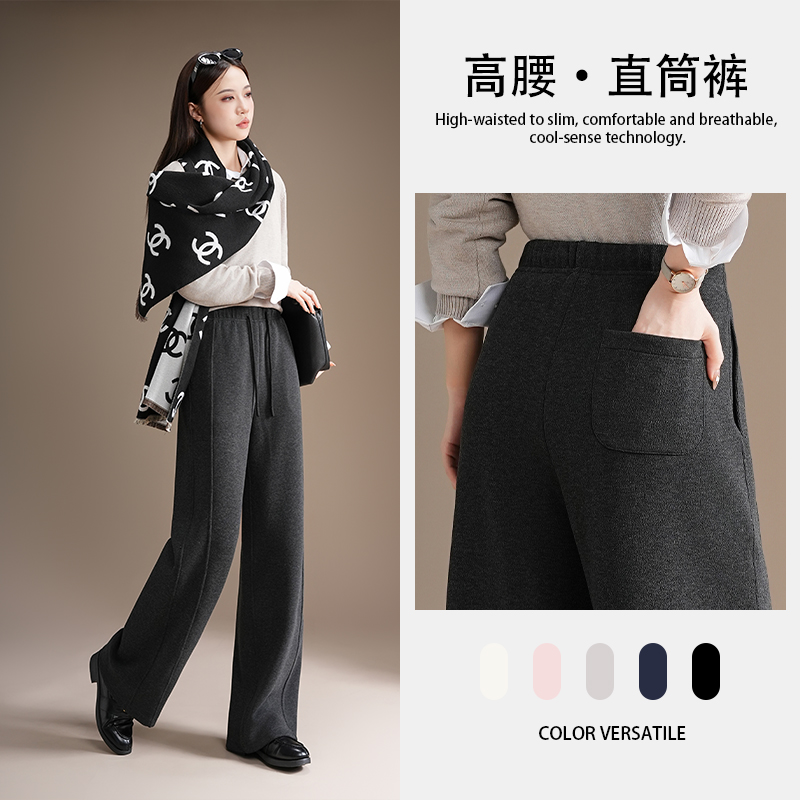 【小乐专属】2025莱赛尔羊毛阔腿裤秋冬加厚加绒高腰时尚D267