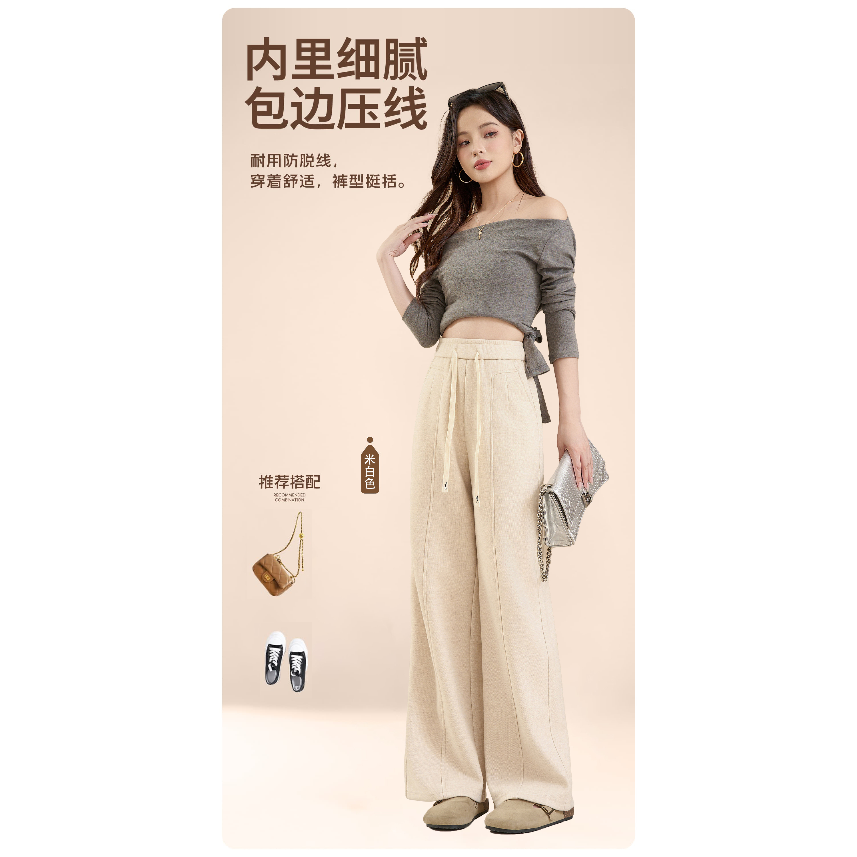 【小乐专属】羊毛蚕丝阔腿裤女新款秋冬款高腰垂感阔腿裤D265