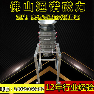 制药厂食品厂专用强磁除铁器带支架 抽屉式粉料除铁器 管道除铁器