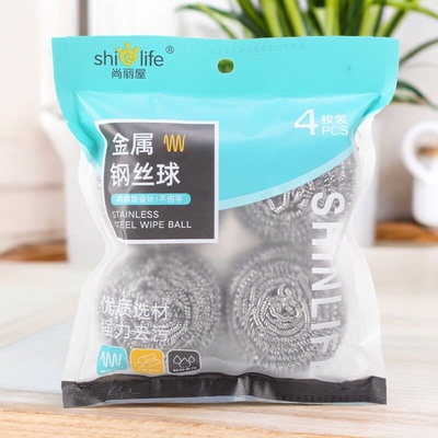 尚丽屋不锈钢清洁球金属钢丝球厨房用品洗碗刷锅清洁用品铁丝4只