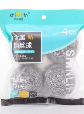尚丽屋不锈钢清洁球金属钢丝球厨房用品洗碗刷锅清洁用品铁丝4只