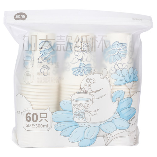 加厚家用婚庆茶水杯子