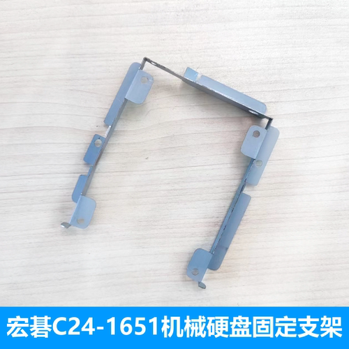 宏碁配件机械硬盘支架