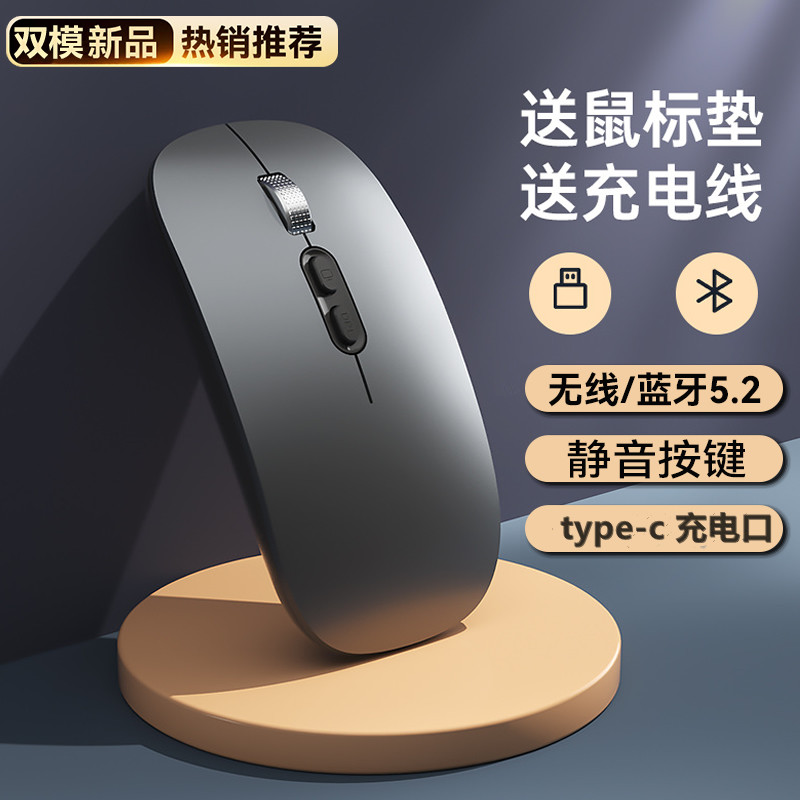 金属滚轮发光无线鼠充电2.4G蓝牙