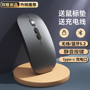 M103无线双模type-c充电鼠标金属滚轮静音一键返回桌面办公通用