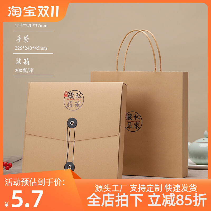 普洱茶包装盒空礼盒 357克茶饼收纳盒普洱福鼎白茶礼品盒空盒包装