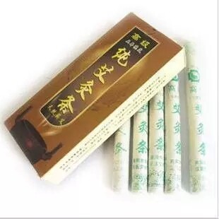 南阳汉医艾条高级五年陈艾灸条艾草条清艾条蕲艾条纯艾条艾柱正品