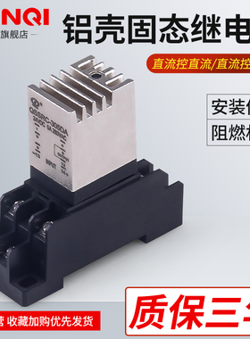 正启导轨式固态无触点中间继电器305DA直流控直流15A 24v 5A 220V