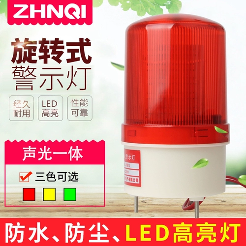 Светодиодная сигнализация со светомузыкой, мигающая индикаторная лампа, блестки для ногтей, 12v, 24v, 220v