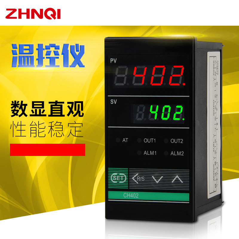 CH短壳智能温控仪表 上下限回差恒温控制器数显PID温度调节温控器