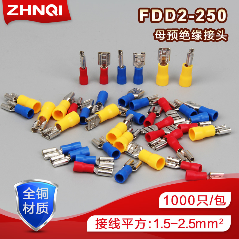 1000只FDD2-250半绝缘