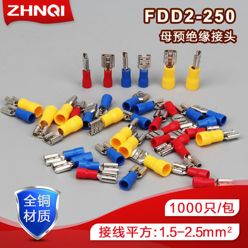 1000只FDD2-250半绝缘