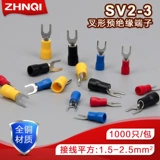 SV2-3 Европейский стиль вилок-типа преодующий терминальный Y-образный U-образный U-образный U-образный холодный давление Проводка носовая проволока с нагруженными ушами