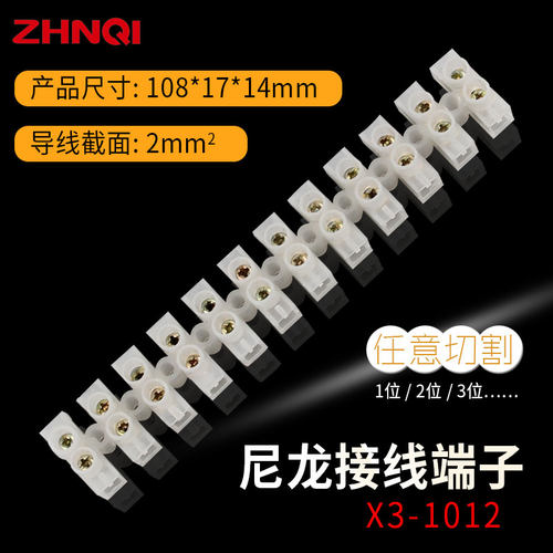 可自由剪切 正品保障 质量可靠