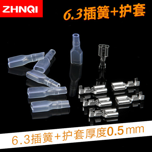 冷压加厚白色透明接线端子