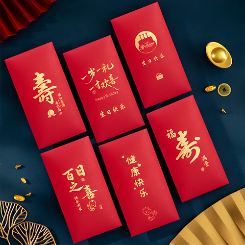 红包定制LOGO百元/千元烫金工艺