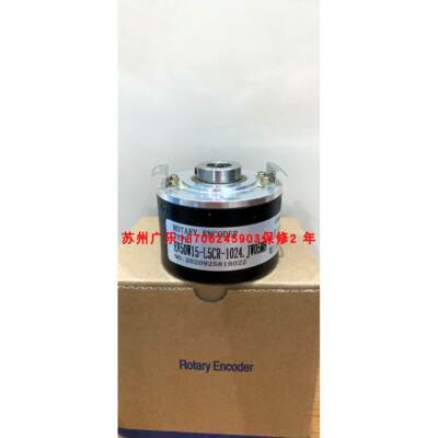 EV50W15-L5CR-1024 SZGLKT6015G2-500P/R-8-24K 苏州广乐编码器