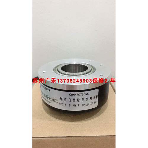 SZGLK8016G2-2500-524NPN E60H20-8192-3-N-24编码器