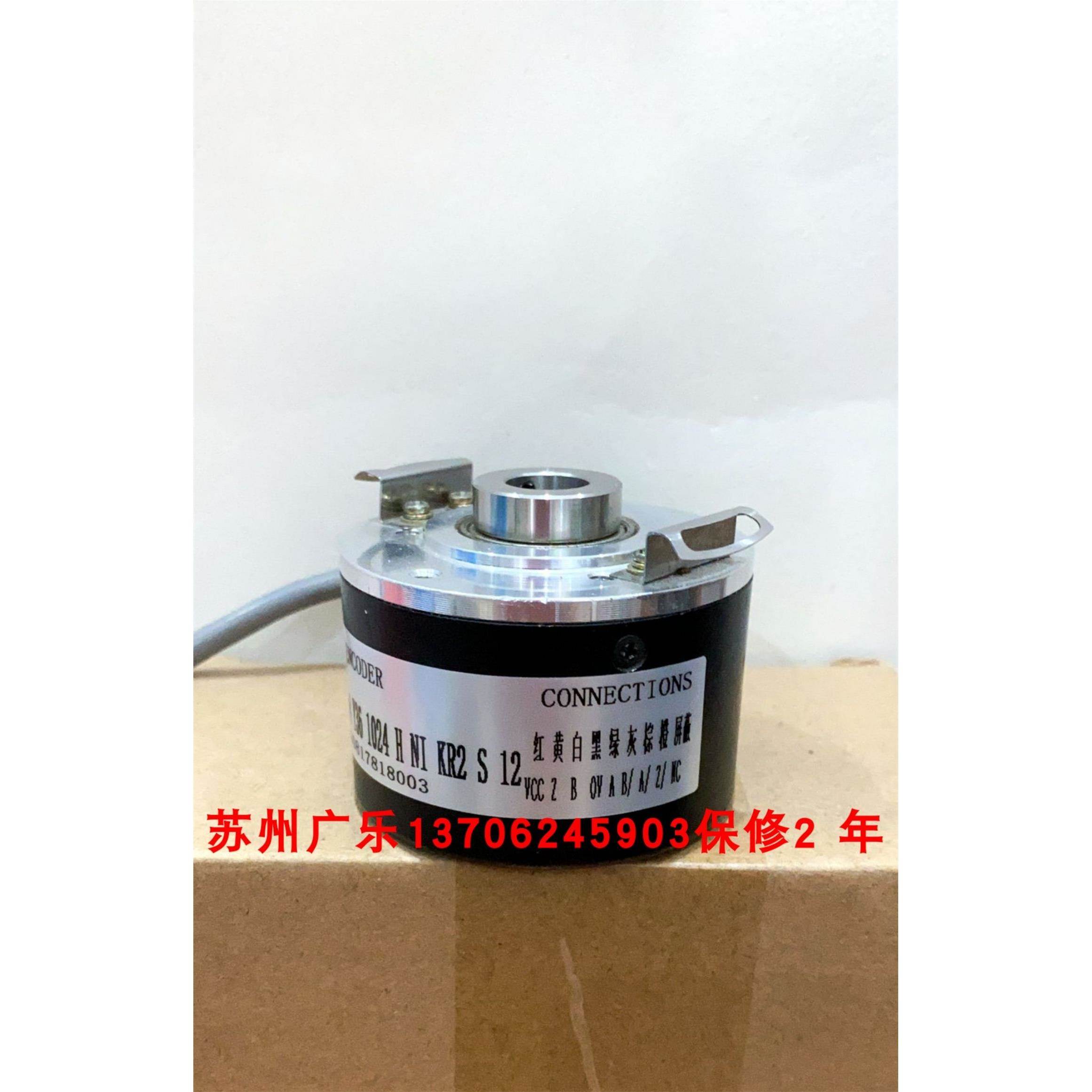 EL580-TN10.5SE.01024.A/11129637 EH50FP1024Z5/30L8x6PR编码器